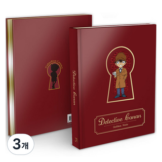 名偵探柯南 精裝燙金筆記本, 3個, 柯南