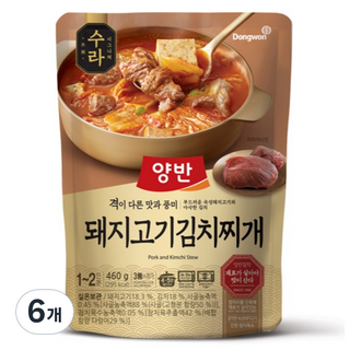 양반 동원 수라 돼지고기 김치찌개, 460g, 6개