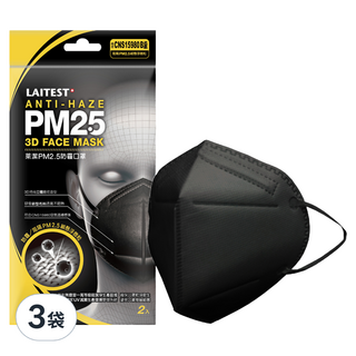 LAITEST 萊潔 PM2.5防霾口罩 成人用, 曜石黒, 2片, 3袋