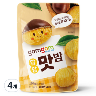 gomgom 甘栗, 4個, 110g