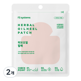 F3 草本精油足跟膜 足跟貼, 4入, 2個