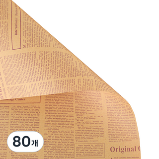 쏠라프 영자신문 꽃포장지 선물포장지 크래프트 포장지 50 x 70 cm, 퍼플, 80개