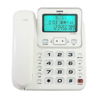 SAMPO 聲寶 大螢幕來電顯示有線電話 白色, HT-W901L