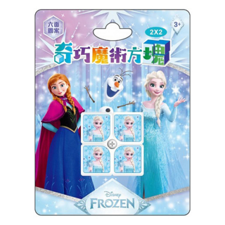 奇巧魔術方塊 二階 冰雪奇緣 激發視覺感知 訓練手眼協調 安全無毒材質, 1個, 1本