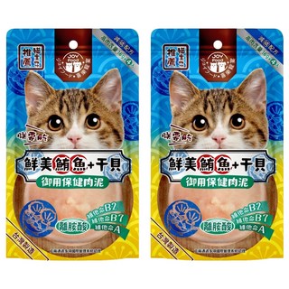 JOY FOOD 喜樂寵宴 貓主子 御用保健泥條 離胺酸, 純鮪魚 + 干貝, 64g, 2袋