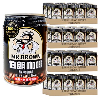 金車 MR.BROWN 伯朗咖啡 醇黑咖啡 無糖, 240ml, 96罐