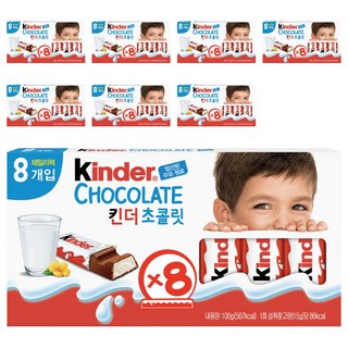 kinder 健達 牛奶內餡巧克力 8條裝, 8盒, 100g