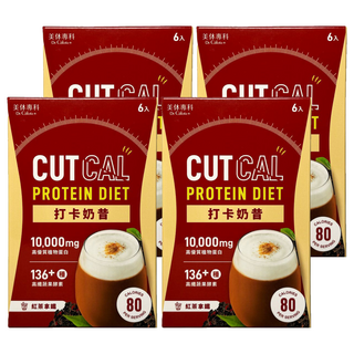 Dr.Calorie+ 美体專科 打卡奶昔 紅茶拿鐵口味, 120g, 4盒