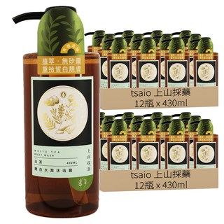 tsaio 上山採藥 嫩白水潤沐浴露 白茶, 430ml, 24瓶