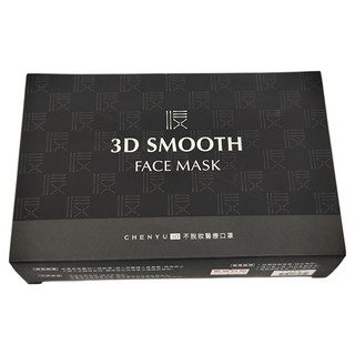CHENYU 辰昱 3D不脫妝醫療口罩 13 x 10cm, 曜石黑, 10片, 1盒