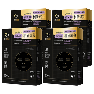 MY SCHEMING 我的心機 玻尿酸維生素B3鎖水面膜, 5片, 4盒