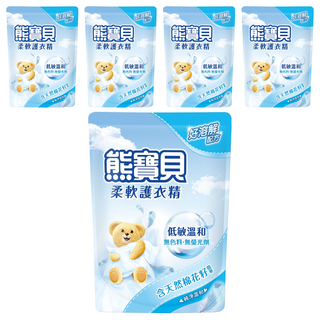 熊寶貝 衣物柔軟精 補充包 純淨溫和, 柔軟精華, 去除汙漬, 消除異味, 無添加磷與螢光劑, 1.84L, 5包