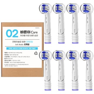 Tobi.m Oral-B電動牙刷替換刷頭 8入, 8件, EB20P