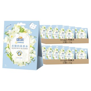 Snuggle 熊寶貝 衣物香氛袋, 氣質小蒼蘭, 21g, 20盒
