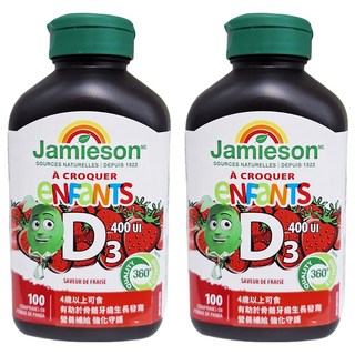 Jamieson 健美生 兒童維生素D3咀嚼錠 草莓風味, 100錠, 2罐