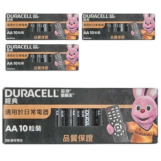DURACELL 金頂 經典3號AA鹼性電池 無水銀添加 環保鹼性電池, 10顆, 4盒