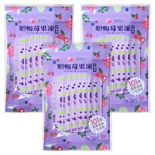 藏蓓茵 WELL-BEING 順暢莓果凍(升級版), 10個, 20g, 3袋