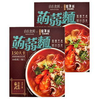 自在食刻 蒟蒻白麵 冬蔭功酸辣湯 Q彈帶勁 泰式風味, 250g, 2盒