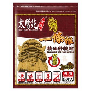 太醫苑 金牌一條根精油舒緩貼布, 5片, 1包