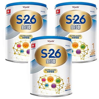 Wyeth 惠氏 S-26 鉑臻嬰兒配方奶粉 新升級 1號 0-12個月, 800g, 3罐