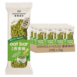 宴麥森林 燕麥棒-玄米抹茶 日本抹茶佐玄米粒 酥脆紮實茶香濃, 32g, 24包