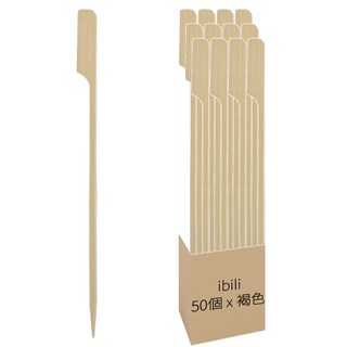 ibili 竹製水果叉 18cm, 50個, 褐色
