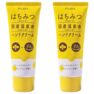 P's spa 蜂蜜護手霜, 60g, 2條