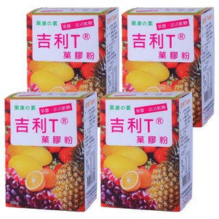 吉利T 果膠粉 - 果凍素材，果醬、法式軟糖, 200g, 4盒