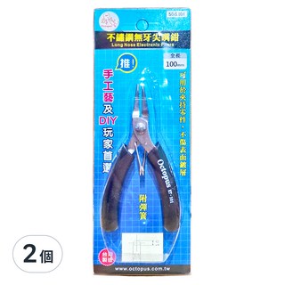 Octopus 章魚牌 不鏽鋼無牙尖嘴鉗 附彈簧, 2個