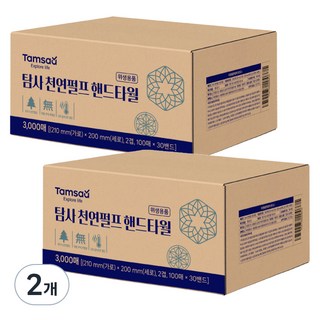 Tamsaa 天然紙漿擦手巾, 3000張, 2個