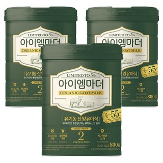 아이엠마더 유기농 산양유아식 분유 2단계, 800g, 3개