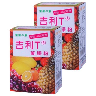 吉利T 果膠粉 - 果凍素材，果醬、法式軟糖, 200g, 2盒
