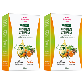 Angel LaLa 天使娜拉 黃金倍纖 印加果油 + 沙棘果油 含Omega 3 6 9 高純度好油易吸收, 700mg, 30顆, 2盒