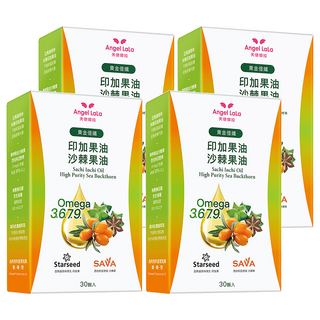 Angel LaLa 天使娜拉 黃金倍纖 印加果油 + 沙棘果油 含Omega 3 6 9 高純度好油易吸收, 700mg, 30顆, 4盒