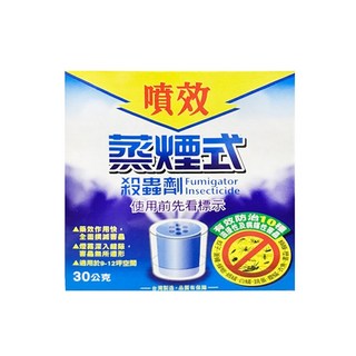 噴效 蒸煙式殺蟲劑，適用於9-12坪空間，30公克, 1盒