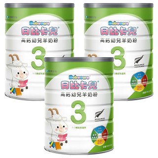 Babycare 貝比卡兒 高鈣幼兒羊奶粉 3號 1~3歲, 3罐, 900g