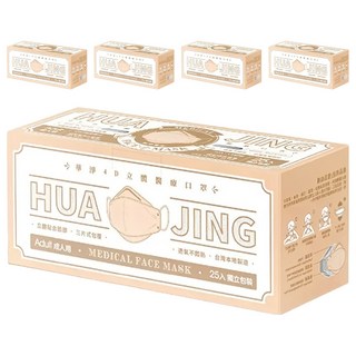 華淨醫材 醫用口罩4D成人立體, 燕麥奶, 25片, 5盒