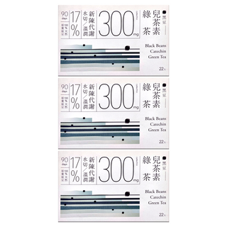 Teascovery 發現茶 冷泡黑豆兒茶素綠茶 綠茶清香與黑豆烘焙香融合, 10.5g, 22包, 3盒