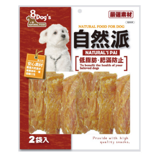 8 Dog's 自然派香烤雞柳片 小, 雞柳, 140g, 1包