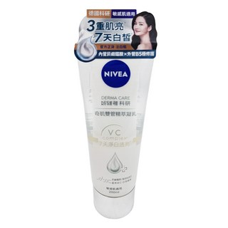 NIVEA 妮維雅 淨白透亮奇肌雙管精萃凝乳, 200ml, 1條