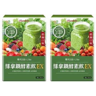 UDR 綠拿鐵酵素飲EX Set 10包 抹茶拿鐵風味, 20g, 2盒