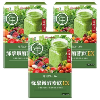 UDR 綠拿鐵酵素飲EX Set 10包 抹茶拿鐵風味, 20g, 3盒