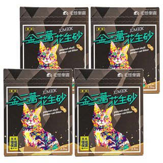 Beast Paradise 毛怪樂園 KIM30K 金三萬花生殼貓砂, 2.5kg, 全齡貓適用, 天然除臭, 原味, 4盒