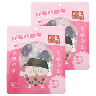 所長茶葉蛋 辣味好鳥的鐵蛋 3pcs 台灣製造, 75g, 2袋