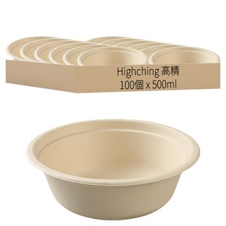 Highching 高精 植纖紙碗 原色 500ml, 1組, 100個