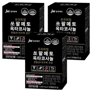 JW중외제약 리얼메디 쏘팔메토 옥타코사놀 30g, 30정, 1000g, 3개