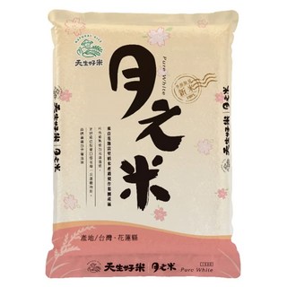 天生好米 月之米 CNS二等 白米 台灣花蓮產, 2kg, 1包