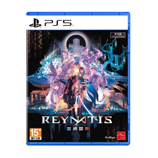 SONY 索尼 PS5 雷納提斯, 中文版