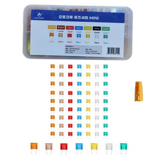 AUTOCREW 汽車鋅製迷你保險絲 7種 x 10個 套組, 1套