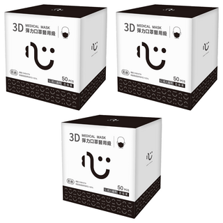匠心 3D彈力口罩醫用級 L 成人, 黑色, 50片, 3盒